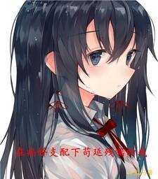 在病娇支配下苟延残喘的我 大盒马