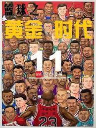 篮球之黄金时代无弹窗免费