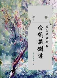 重生七五之幸福一家人全文免费阅读答案