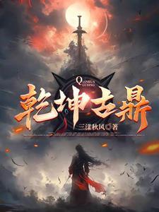 大道剑圣有几个女主