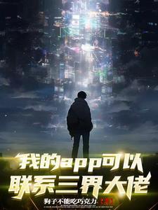 三界牌子是什么意思