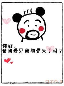 生死看淡不服就干