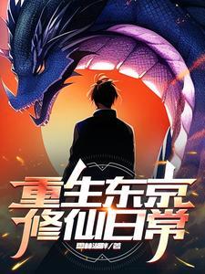 这个地球的画风不对