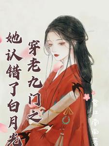 缉老九门