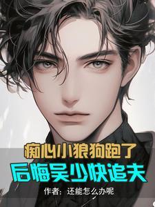 请别离开我用英文怎么说