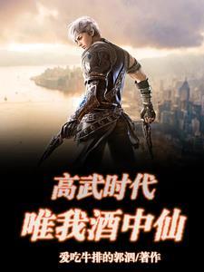 晋升先天灵宝最新章节