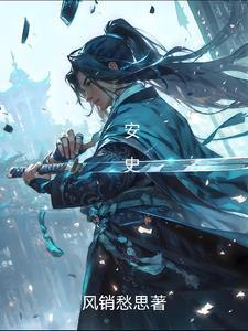 安史之乱后唐朝延续了多少年