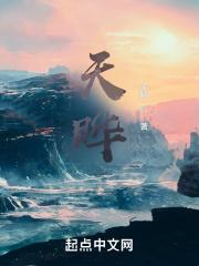 天晔镀锌穿线管