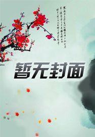 重生之八十年代当首富