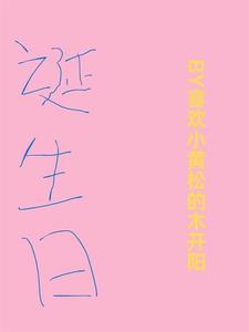 汽车诞生日