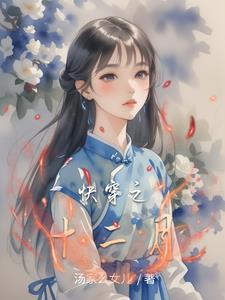 深圳十二月穿搭