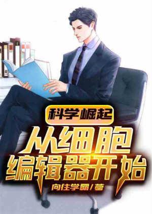 从细胞编辑器开始