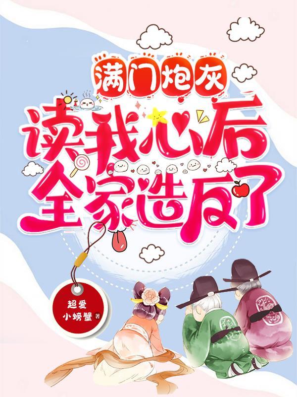 爹爹带我骑马
