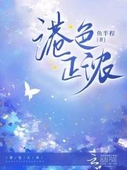 韫色正浓电视剧