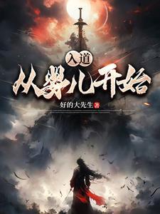 无敌大皇子赵睁的身世背景是什么