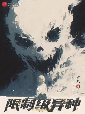 我的化身正在成为最终BOSS阅读