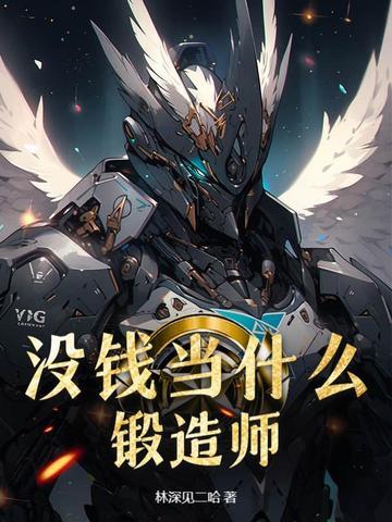 没钱适合什么工作