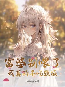 富婆别走表情包gif