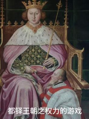 都铎王朝国王和安妮第几集