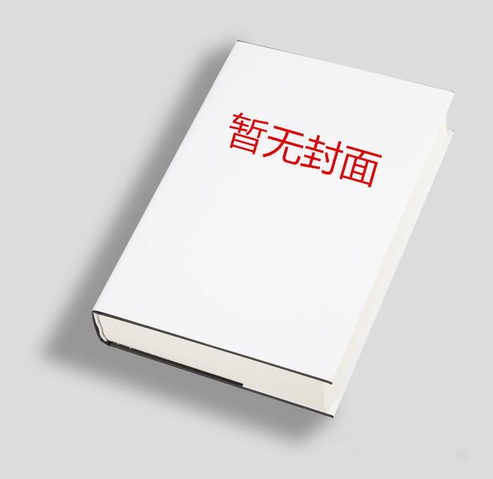 进化英语