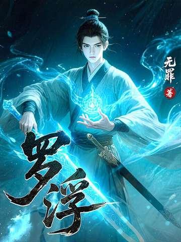 罗浮山百草油的功效与作用