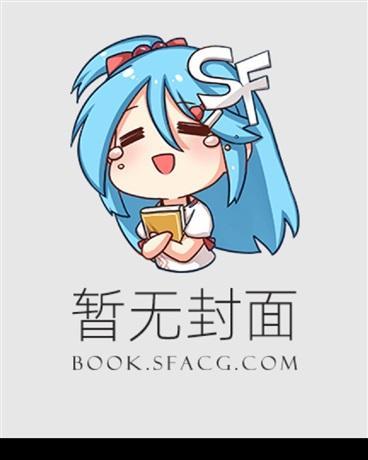 斗罗：捡到的小狐狸竟是妖兽之主